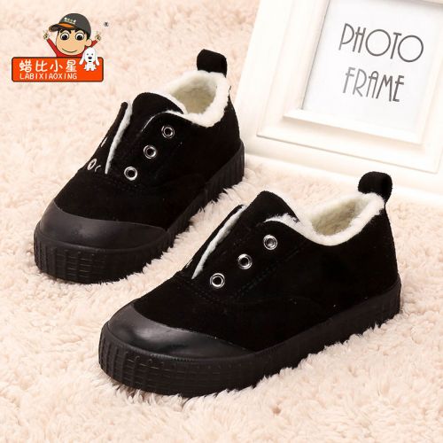 Baskets enfants en toile pour hiver - semelle caoutchouc Ref 1016217