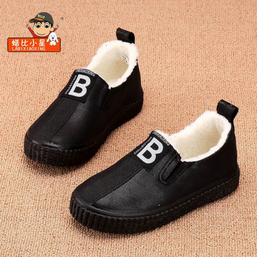 Baskets enfants en toile pour hiver - semelle caoutchouc Ref 1016236