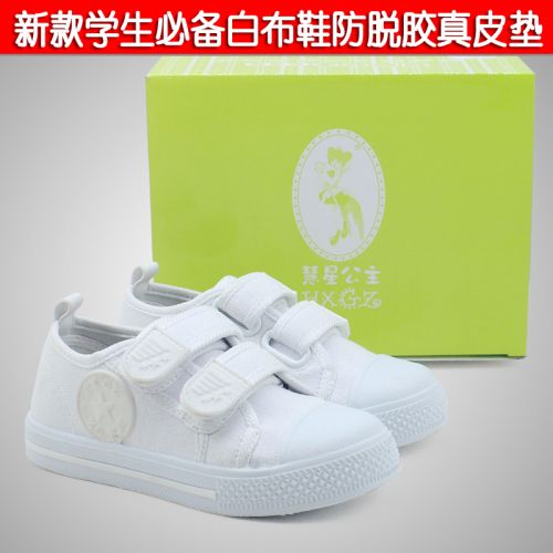 Baskets enfants en toile pour Toute saison - semelle plastique Ref 1016262