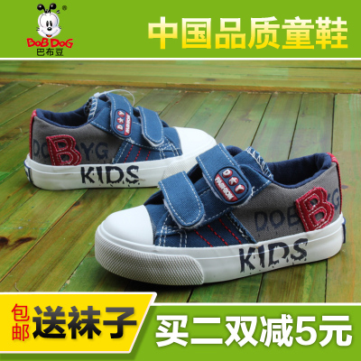 Baskets enfants en toile BOBDOG métal pour printemps - semelle caoutchouc Ref 1016287