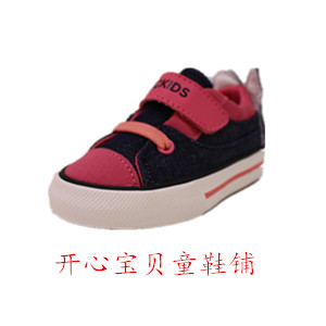 Baskets enfants en toile ABCKIDS pour printemps - semelle caoutchouc naturel Ref 1016317