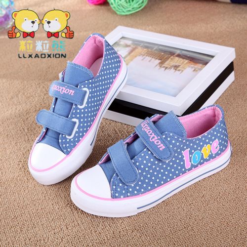 Baskets enfants - semelle caoutchouc Ref 1016467