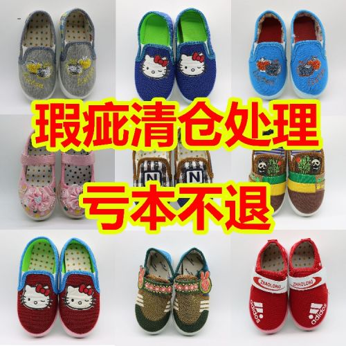 Baskets enfants en toile pour printemps - semelle plastique Ref 1016588