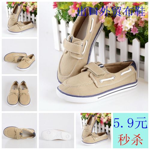 Baskets enfants pour printemps - semelle caoutchouc Ref 1016646