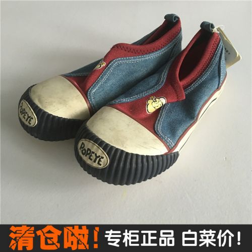 Baskets enfants en toile pour printemps - Ref 1016651