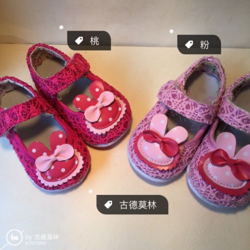 Baskets enfants en tissu brodé pour printemps - semelle caoutchouc Ref 1016725