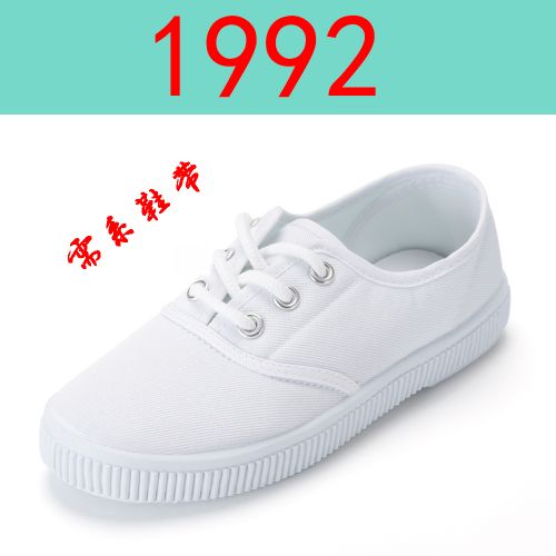 Baskets enfants en toile pour Toute saison - semelle plastique Ref 1016728