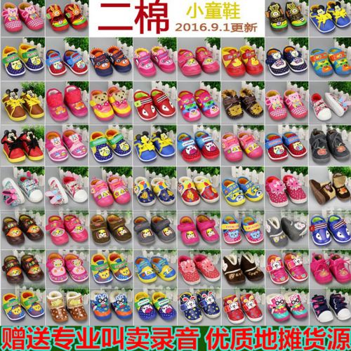 Baskets enfants en toile pour Toute saison - semelle plastique Ref 1016769