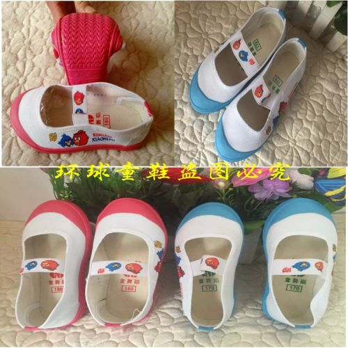 Baskets enfants en toile pour Toute saison - semelle caoutchouc Ref 1016825