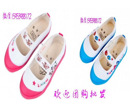 Baskets enfants en toile pour Toute saison - Ref 1016830