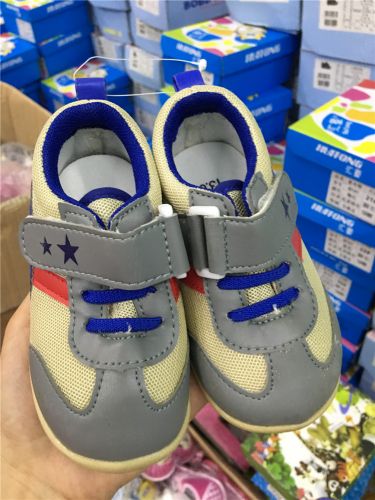 Baskets enfants pour Toute saison - Ref 1016865