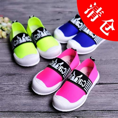 Baskets enfants pour printemps - semelle caoutchouc Ref 1017271