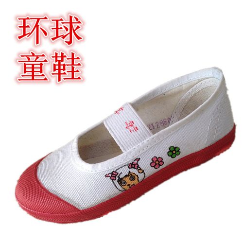 Baskets enfants en toile pour printemps - semelle caoutchouc Ref 1017287
