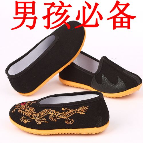 Baskets enfants en PU pour Toute saison - Ref 1017516