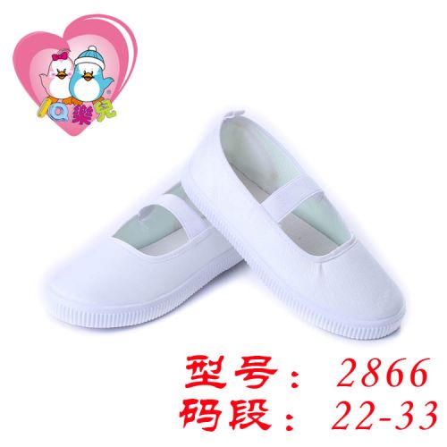 Baskets enfants pour Toute saison - Ref 1017584