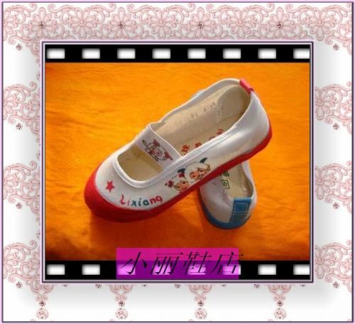 Baskets enfants pour printemps - semelle caoutchouc Ref 1017832