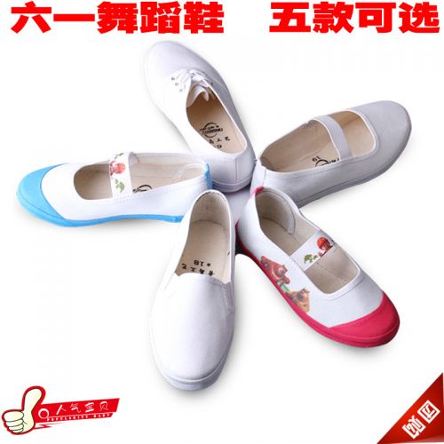Baskets enfants en toile pour Toute saison - semelle caoutchouc Wear Ref 1017988