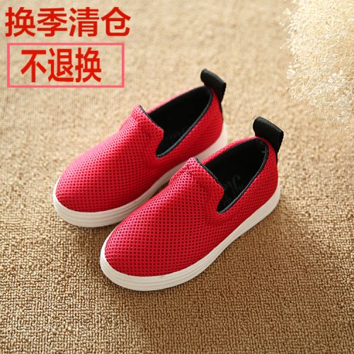 Baskets enfants creux pour Toute saison - semelle caoutchouc Ref 1018149