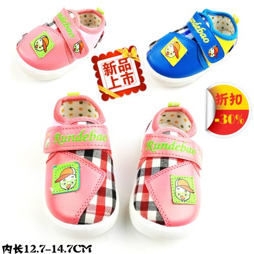 Baskets enfants en similicuir pour printemps - semelle plastique Ref 1018248