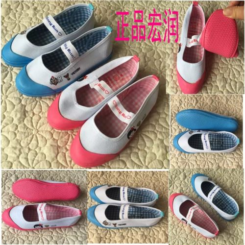 Baskets enfants en toile pour printemps - semelle caoutchouc Ref 1018381