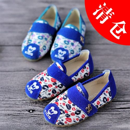 Baskets enfants en toile pour printemps - Ref 1018427