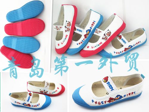 Baskets enfants en toile pour Toute saison - semelle caoutchouc Ref 1018518