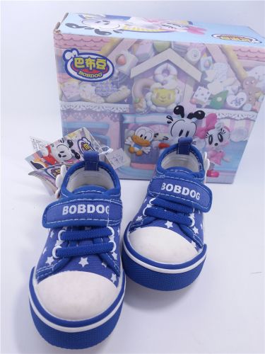 Baskets enfants pour Toute saison - Ref 1018598