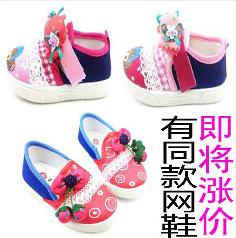 Baskets enfants en toile pour printemps - Ref 1018609