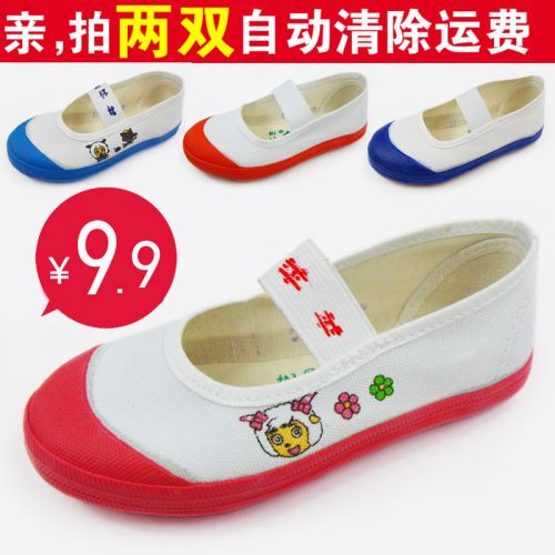 Baskets enfants en toile pour Toute saison - Ref 1018661