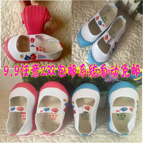 Baskets enfants en toile pour Toute saison - semelle caoutchouc Ref 1018719
