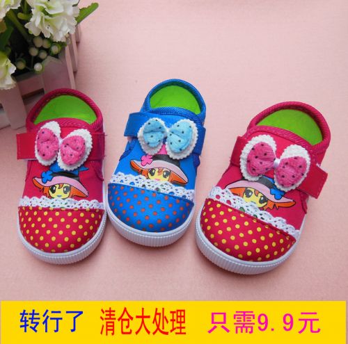 Baskets enfants pour printemps - semelle caoutchouc Ref 1018755