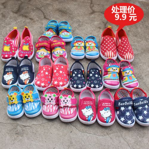 Baskets enfants en toile pour printemps - semelle caoutchouc Ref 1018867