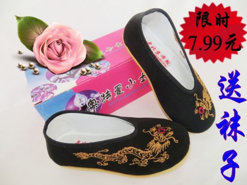 Baskets enfants pour Toute saison - Ref 1019653