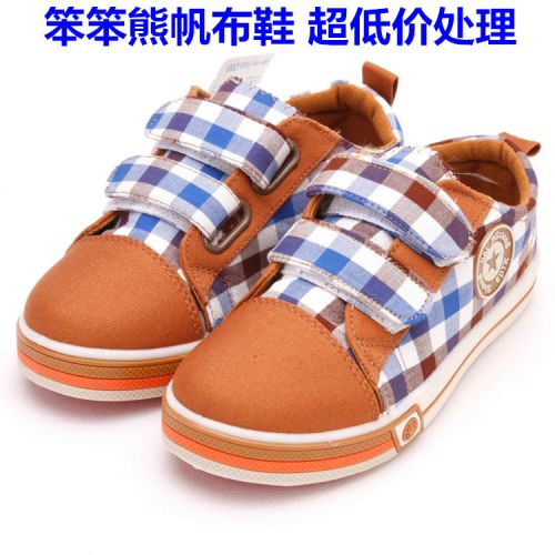 Baskets enfants en toile pour Toute saison - semelle plastique Ref 1019948