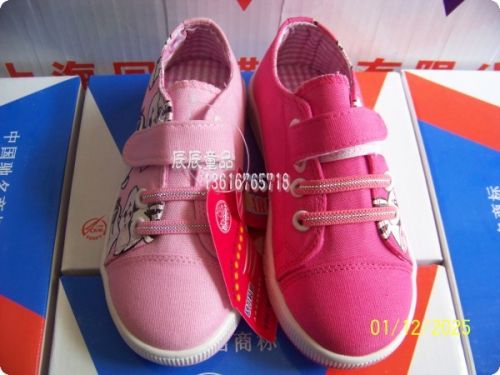 Baskets enfants / s WARRIOR pour Toute saison - semelle caoutchouc Ref 1020018