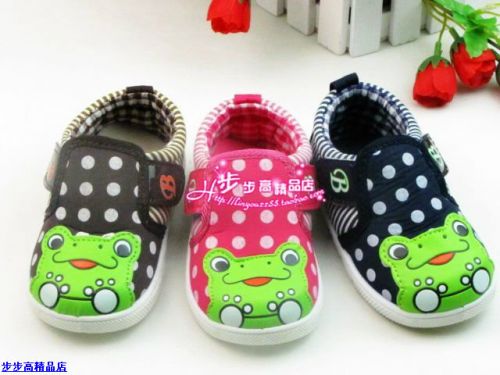 Baskets enfants en toile pour été - semelle plastique Ref 1020093