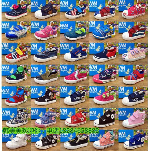 Baskets enfants en toile pour printemps - semelle caoutchouc Ref 1020180