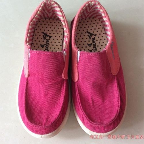 Baskets enfants en toile pour printemps - semelle caoutchouc naturel Ref 1020317