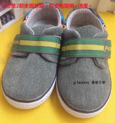 Baskets enfants en toile pour printemps - semelle caoutchouc Ref 1020321