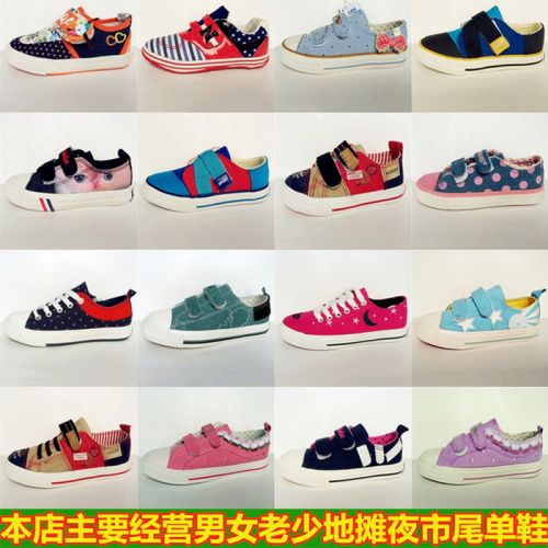 Baskets enfants en toile pour Toute saison - semelle plastique Ref 1020332