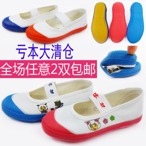 Baskets enfants en toile pour printemps - Ref 1020442