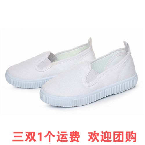 Baskets enfants en similicuir pour Toute saison - semelle caoutchouc Ref 1020469