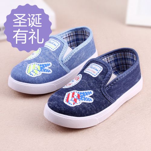 Baskets enfants en toile pour printemps - semelle caoutchouc antidérapant Ref 1020661