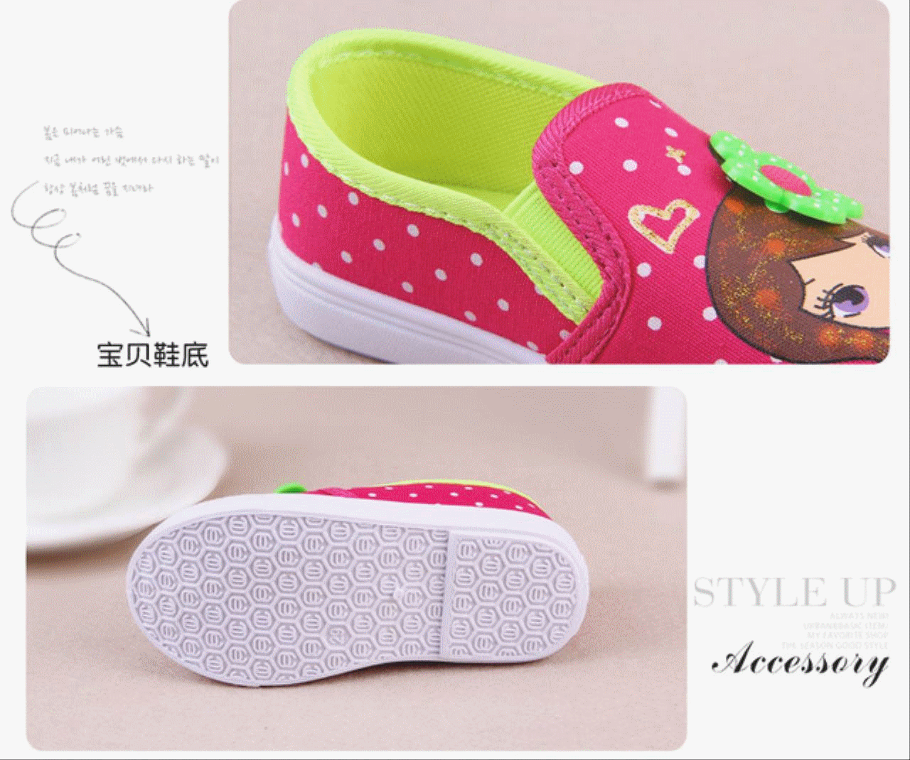 Baskets enfants en toile pour printemps - semelle caoutchouc antidérapant Ref 1020833