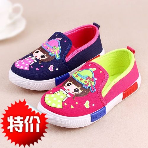 Baskets enfants en toile pour printemps - semelle caoutchouc antidérapant Ref 1020841