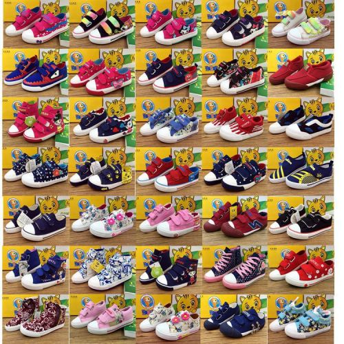 Baskets enfants en toile pour printemps - Ref 1021071