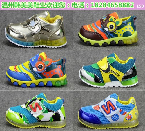 Baskets enfants en toile pour printemps - semelle fond composite Ref 1021271