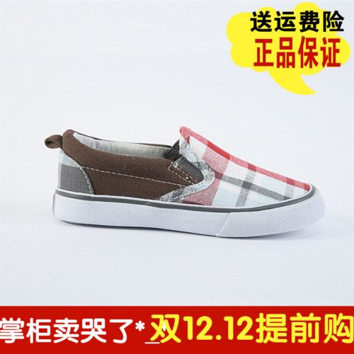 Baskets enfants en toile pour printemps - semelle caoutchouc Ref 1021443