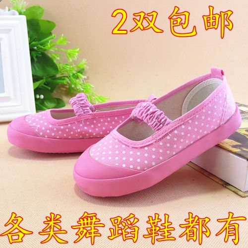 Baskets enfants en toile pour Toute saison - semelle caoutchouc Ref 1021518