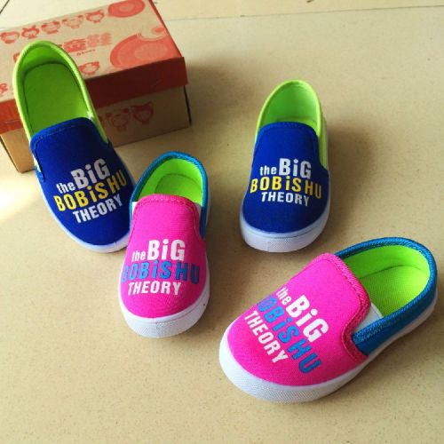 Baskets enfants en toile pour printemps - Ref 1021529